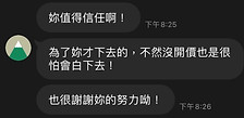 客戶好評-聚佳欣世代2+1房