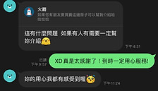 客戶好評-聚佳欣世代2+1房