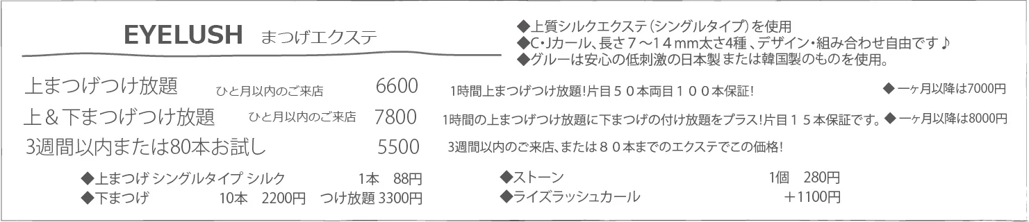 ネイルサロン Goodnails 日本