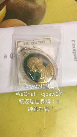 18740464_226594424505744_366161446658293