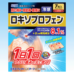 商品写真