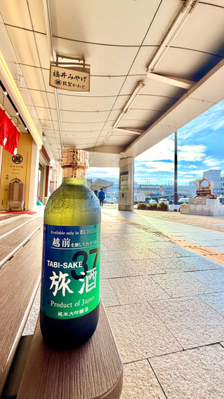 旅酒 御朱印帳 御酒印帳 福井 地酒
