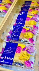 羽二重くるみ GODIVA