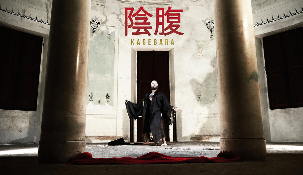 Kagebara by Will Lopes