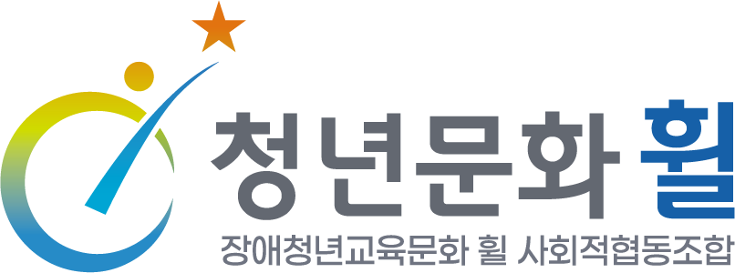 청년문화휠_기본형.png