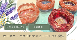 7月のカフェ出店イベント