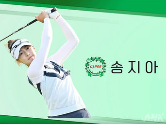 Jia Song Earns Full KPLGA Tour Status