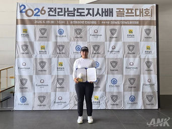 Yusun Park Maiden Victory earns KLPGA Start