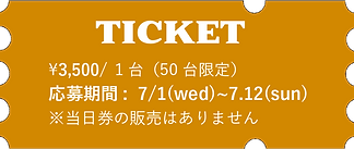 ticket.png