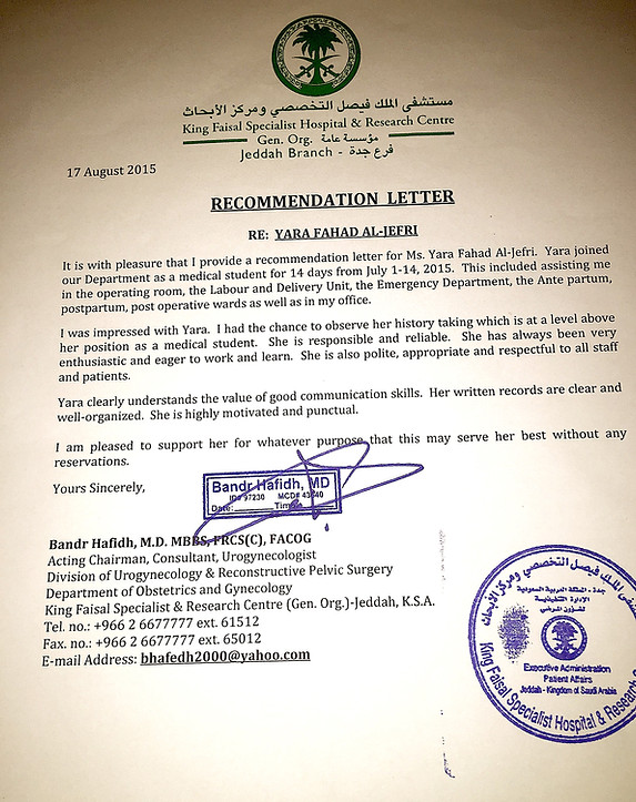 Recommendation Letter