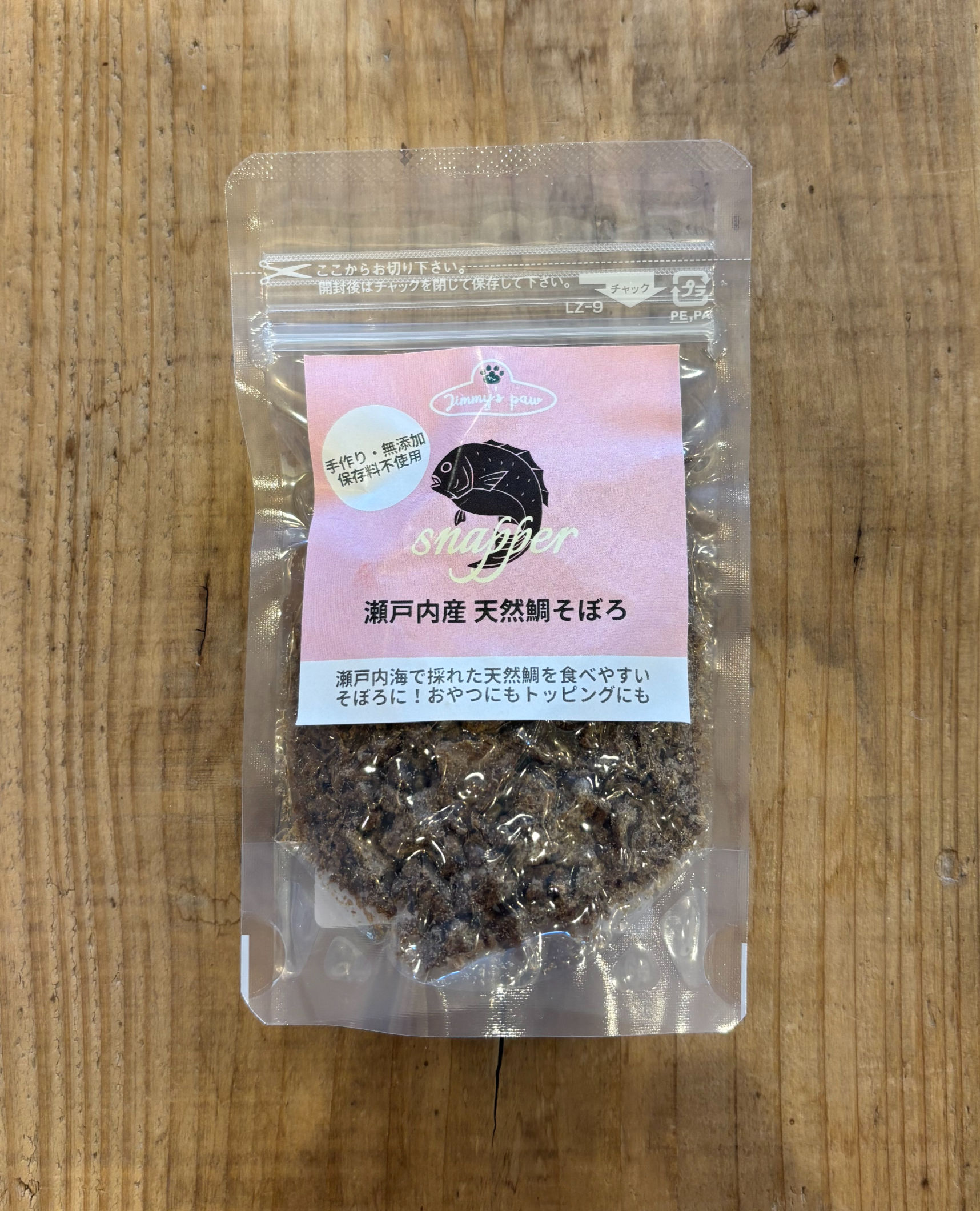瀬戸内産 天然鯛そぼろ20g