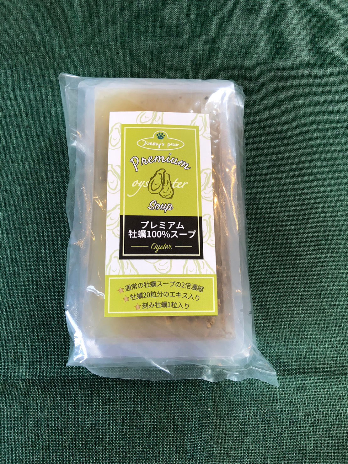 【5個セット】広島県産プレミアム牡蠣100%スープ×5個