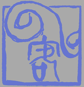 A blue chop to indicate fine teas from House of Zhou
