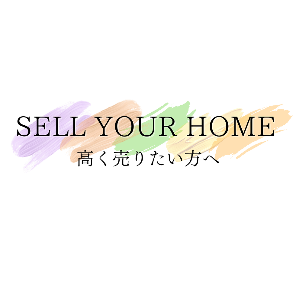 SELL YOUR HOME