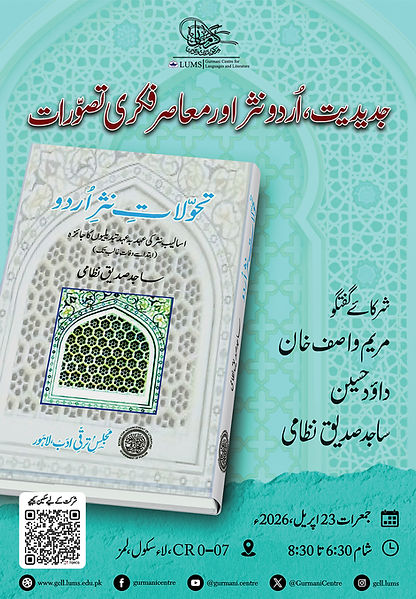 panel discussion jadidiyat.jpg