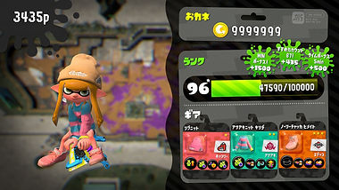 スキルクエスト トプ画.png