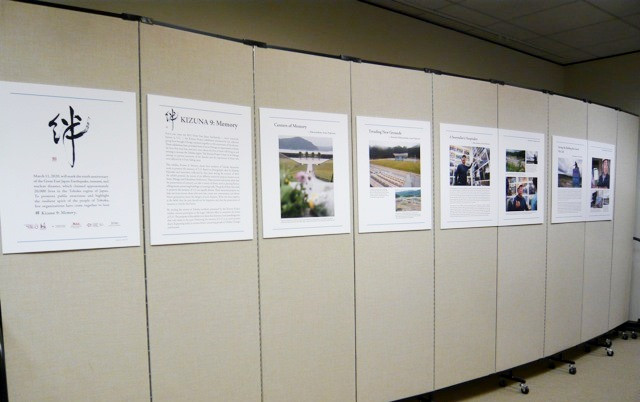 広報文化センター内での『絆9:記憶』写真展