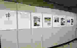 広報文化センター内での『絆9:記憶』写真展
