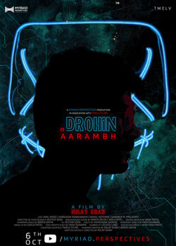 Drohin