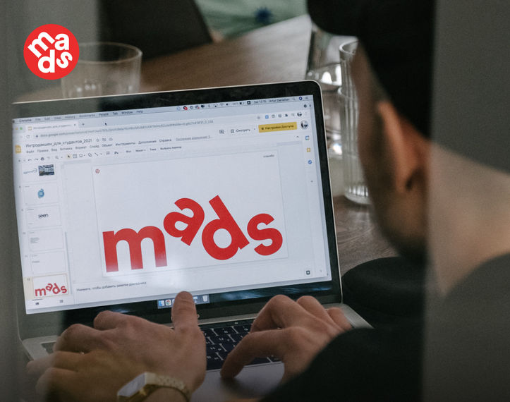 MADS courses 