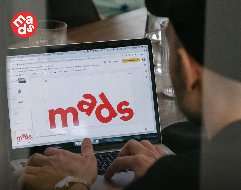 MADS courses 