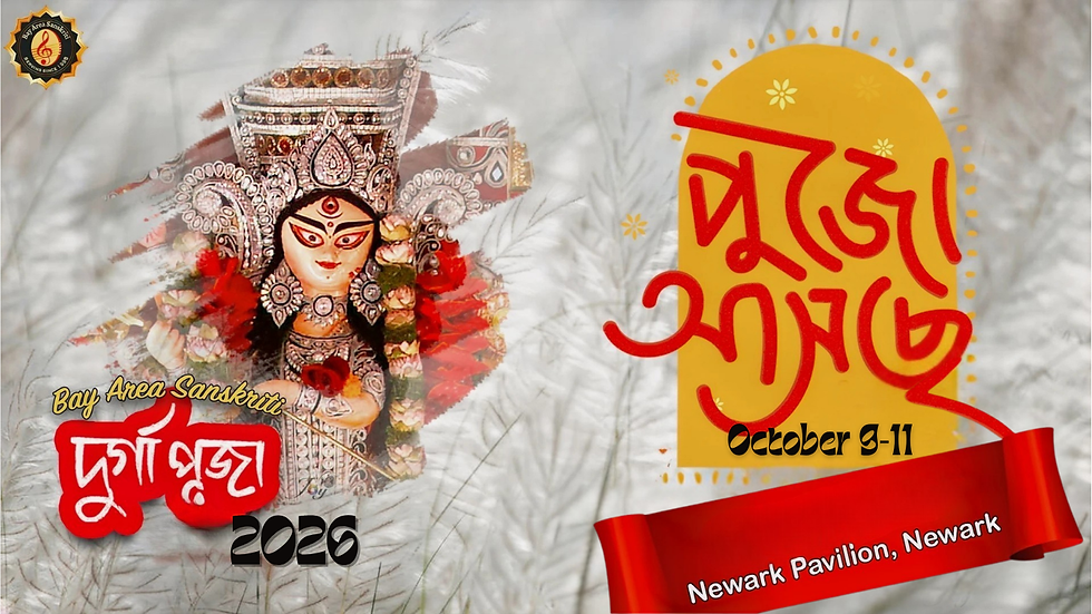Sanskriti Durga Puja 2026