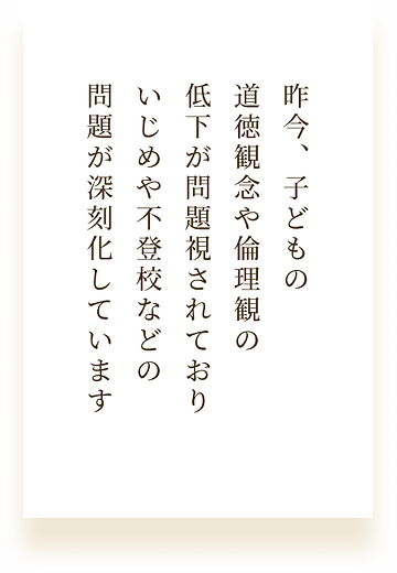 昔ばなし絵巻 昔ばなし絵巻
