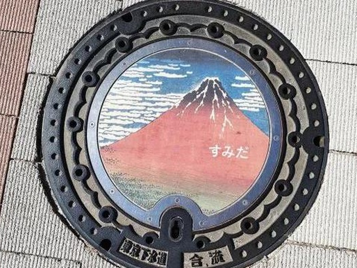 Gokil, Penutup Lubang Got Cantik di Tokyo Ini Jadi Magnet Wisatawan