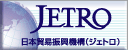 jetro.gif