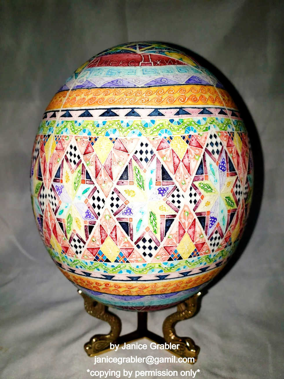 Miniaturbild: QUALITY OSTRICH eggs -S-M-L