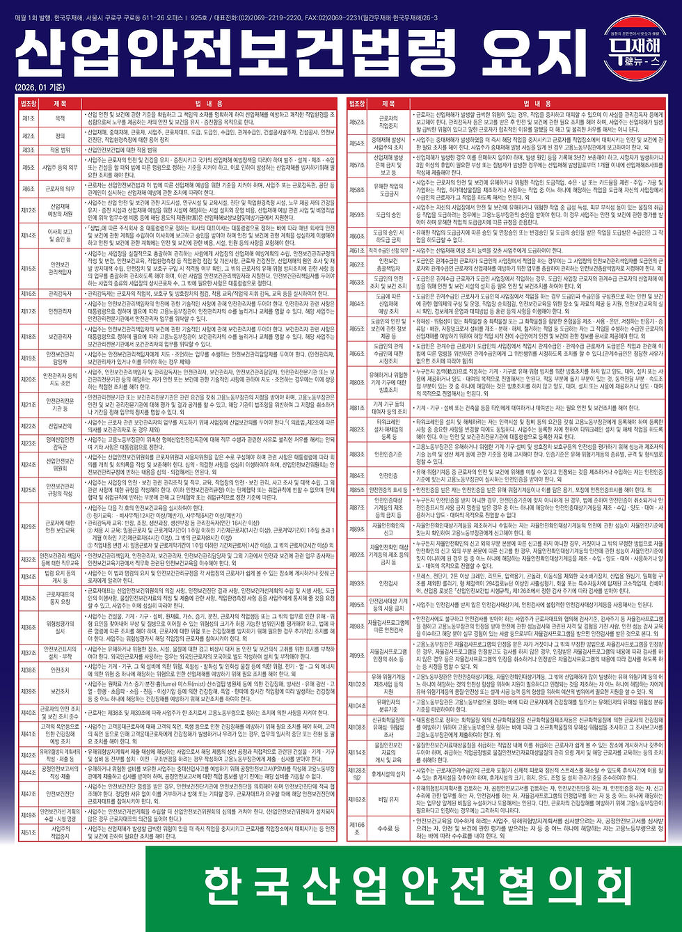 2603벽뉴스-메일