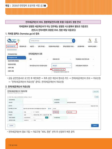 [무재해]2026.5_압축_31.jpg