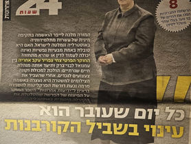פרויקט מוצלח