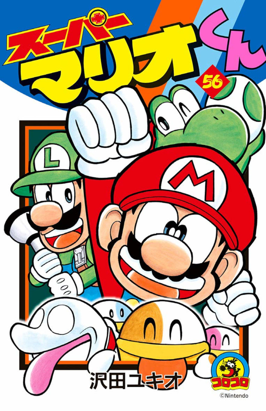 Illustration of video game characters, including a central figure in a red cap, surrounded by others in a lively group.
