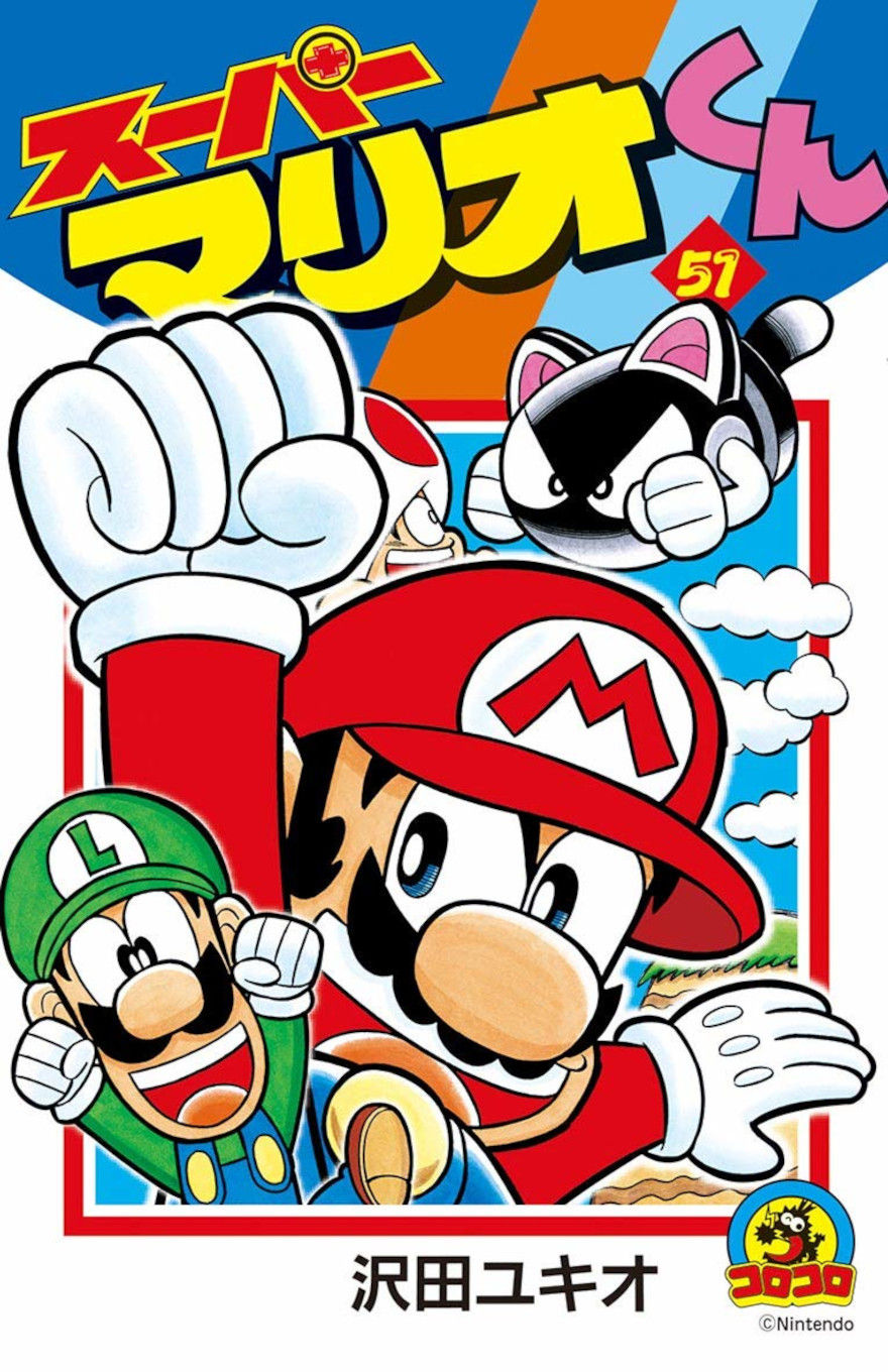 Cartoon-style cover with Mario, Luigi, Toad, and a cat-like Bullet Bill against a colorful backdrop.