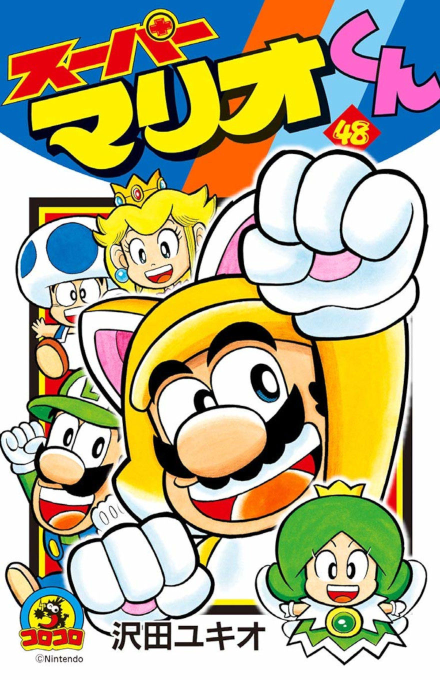 Cartoon characters, including one in a yellow cat costume, surrounded by others with colorful outfits against a vibrant background.