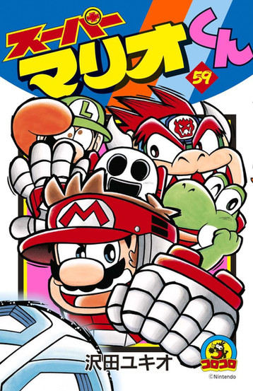 Illustration of cartoon characters in action poses with a colorful background and bold text above.