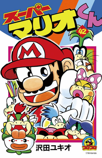 Comic-style illustration of a cartoon character in a red cap, surrounded by other colorful animated figures.