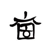 충남문화유산협동조합_로고-removebg-preview.png