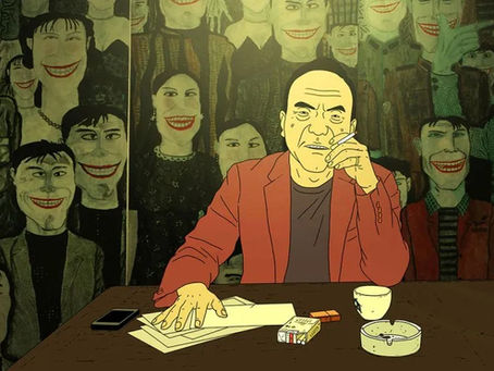 Have a Nice Day (2017)