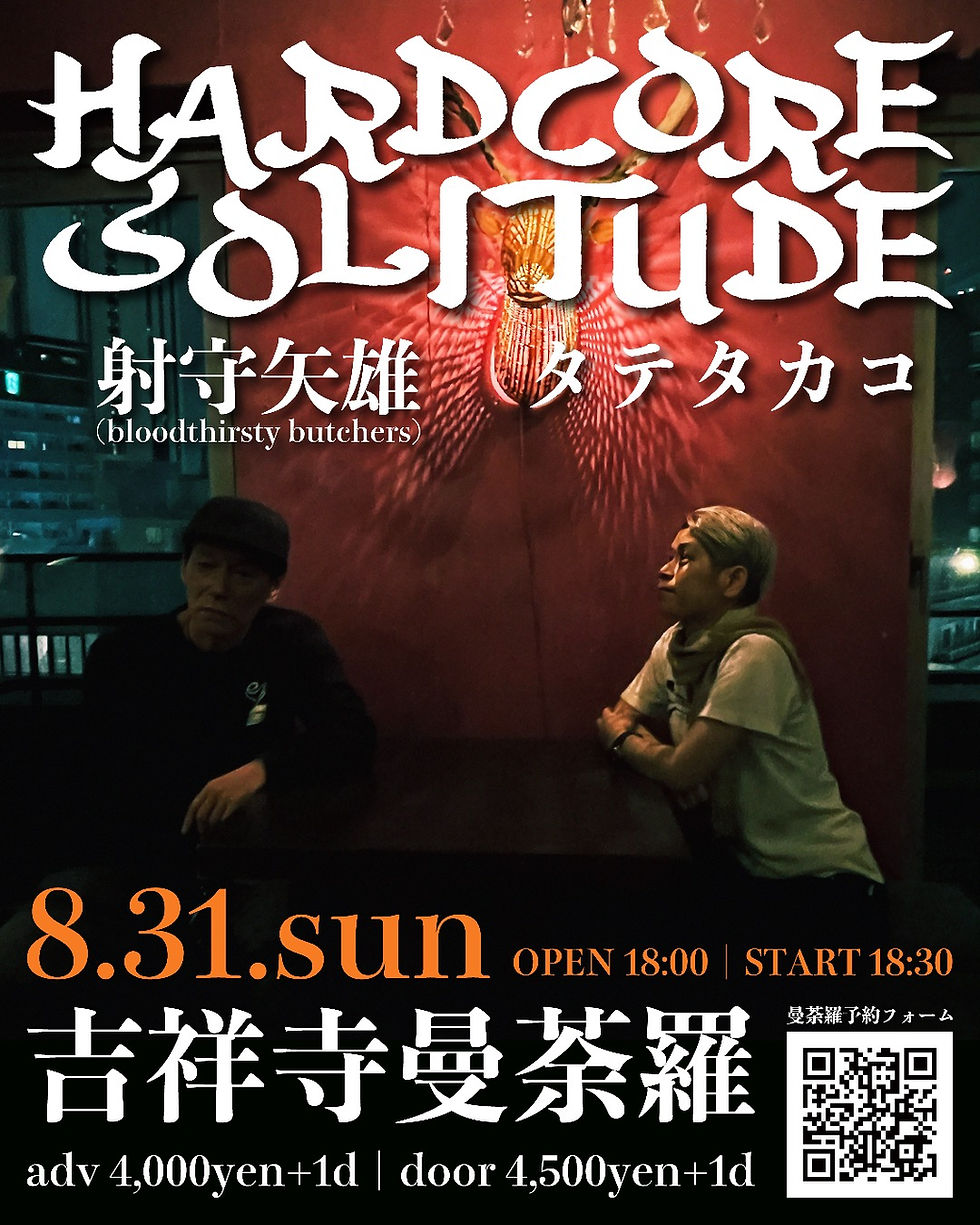 2025.08.31 SUN