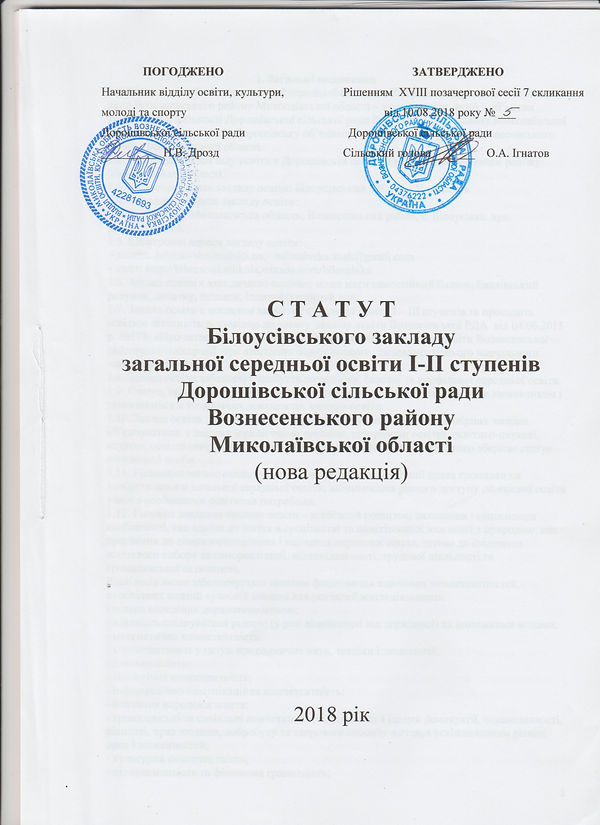 титульна.jpeg