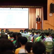 Second Term Prize Presentation Ceremony