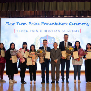 First Term Prize Presentation Ceremony 25-26