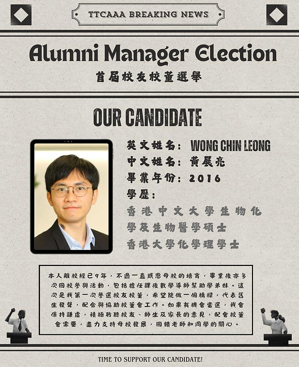 Alumni Candidates.jpeg