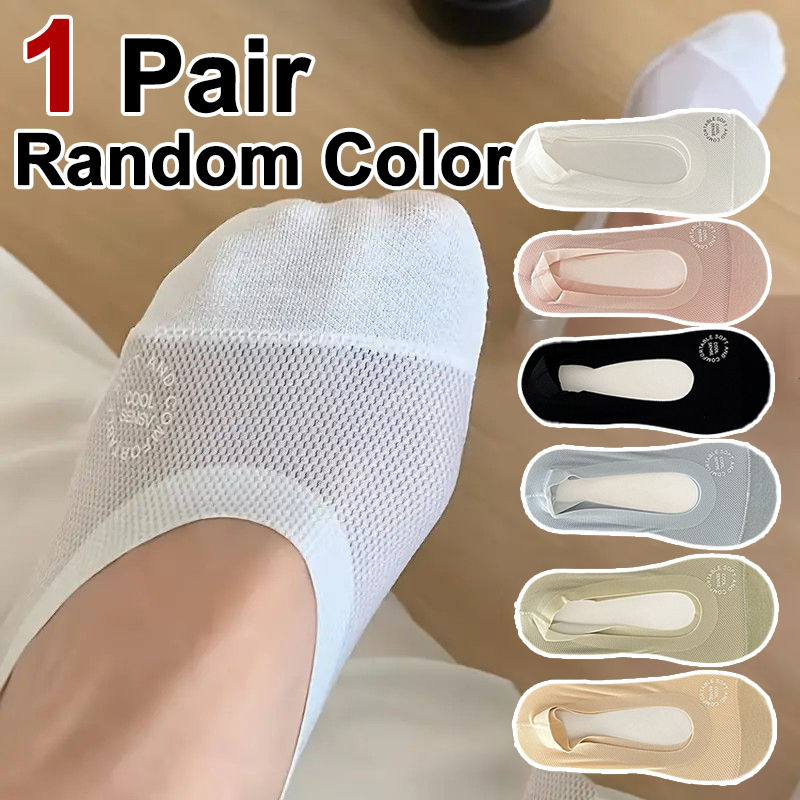 Thumbnail: Cloud No-Show Socks