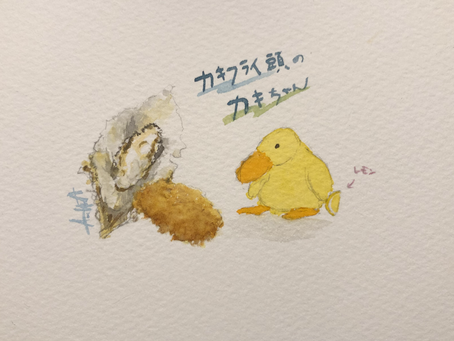 かきちゃんの由来