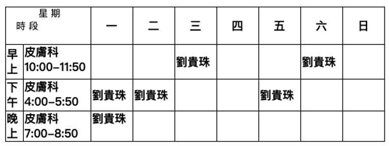 截圖 2022-09-09 下午4.06_edited.jpg