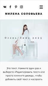 Дизайн website templates – Модный дизайнер