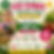 Kids summer garden club